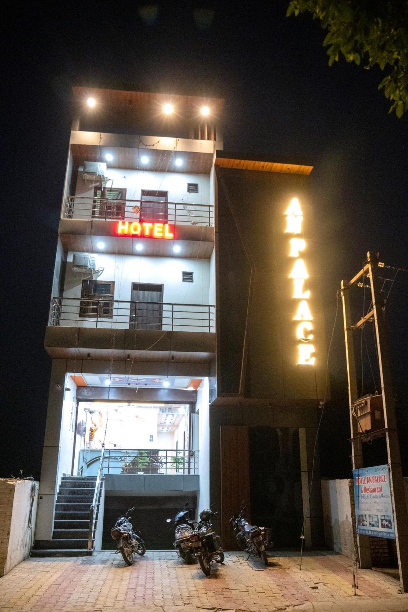 Hotel An Palace Agra  Bagian luar foto